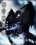 都市墮天使