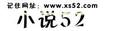 無限之黑暗勢力崛起