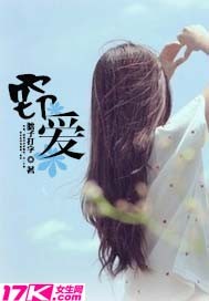 竊愛