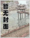 星際仙蹤