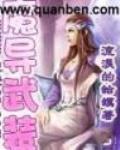 魔導武裝