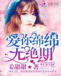 愛如璀璨繁星