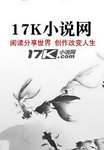 百變