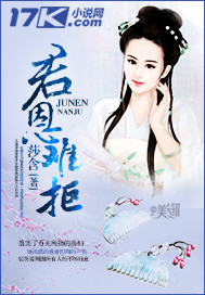夜寵為妃