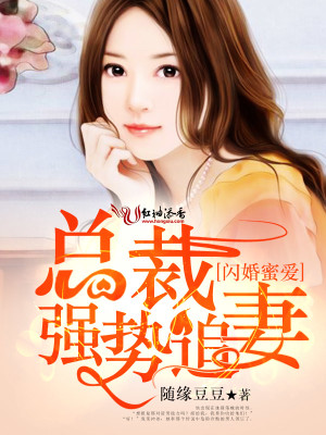 盛寵俏佳人