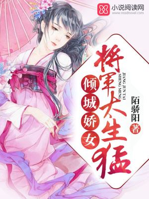 奈何公主想嫁我