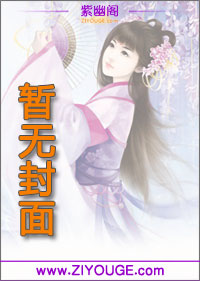 夫寵難消