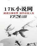 眸傾天下：嫡女為後