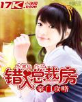 逃妻，束手就愛
