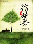 七零俏嬌妻