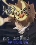 重生之霸寵
