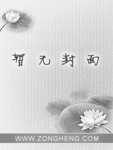 劍嘯天下