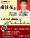 新妻不受寵